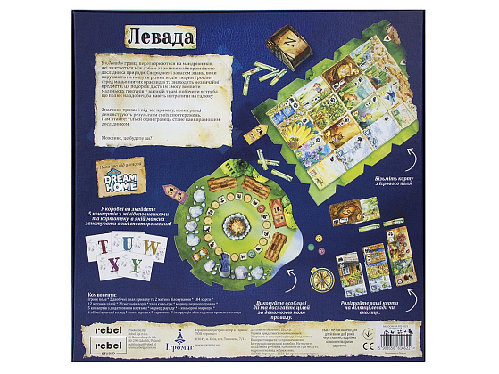 Настольная игра Левада (Meadow), бренду Игромаг, для 1-4 гравців, час гри < 60мин. - 2 - KUBIX