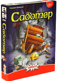 Настольная игра Саботер (Saboteur)