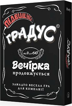 Настольная игра Градус: Повышаем Градус