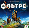 Миниатюра товара Настольная игра Ольтре (Oltréé) - 8