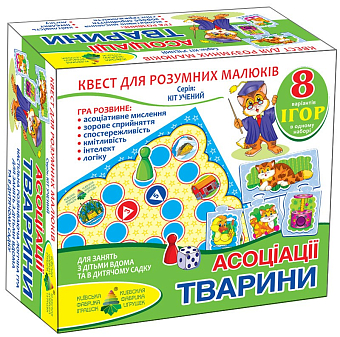 Настільна гра - квест Тварини