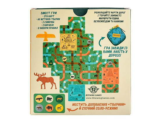 Настольная игра Первопроходцы (Trailblazers: Travel Edition), бренду Игромаг, для 1-4 гравців, час гри < 30мин. - 2 - KUBIX
