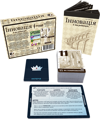 Настольная игра Инновация (Innovation), бренду Games 7Days, для 2-5 гравців, час гри < 30мин. - 4 - KUBIX