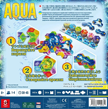 Настільна гра Aqua. Океанське біорізноманіття (AQUA: Biodiversity in the oceans), бренду Lord of Boards, для 1-4 гравців, час гри < 30хв. - 2 - KUBIX