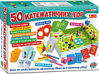 Миниатюра товара Настольная игра Большой набор.50 математических игр - 1