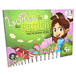 Мініатюра товару Настільна гра Лора в саду (Lora in the Garden) (RU) - 1