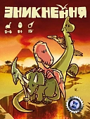 Миниатюра товара Настольная игра Зникнення (Extincion!) - 11