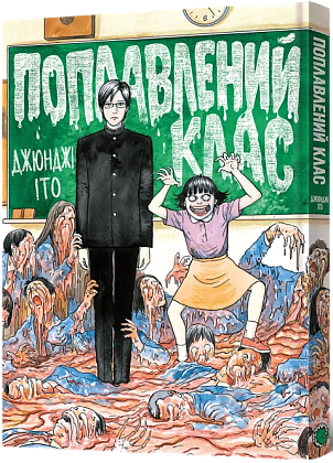 Поплавленный класс, бренду MalʼOpus - KUBIX