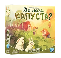 Швидкість, спритність, капуста: Занурення у веселу гру "Де моя КАПУСТА?"