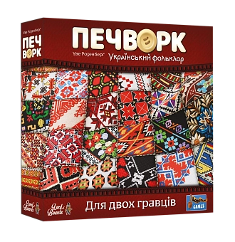 Настольная игра Печворк. Украинский фольклор (Patchwork) - KUBIX Настольная игра Печворк. Украинский фольклор (Patchwork)
