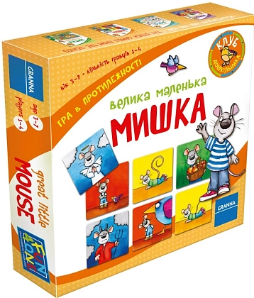 Настільна гра Велика маленька мишка (Big little mouse), бренду Granna, для 1-4 гравців, час гри < 30хв. - KUBIX