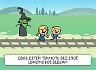 Миниатюра товара Настольная игра Адский трамвай (Trial by Trolley) - 6