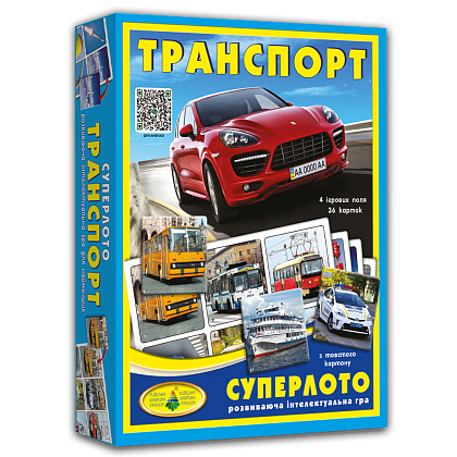 Настільна гра Супер Лото. Транспорт, бренду Київська фабрика іграшок, для 2-4 гравців - KUBIX