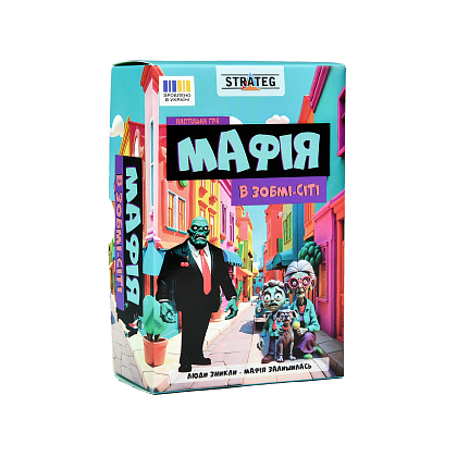 Настільна гра Мафія в Зомбі-сіті, бренду Strateg, для 8-12 гравців, час гри < 30хв. - KUBIX