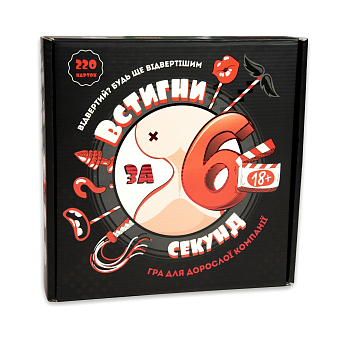 Настольная игра Успей за 6 секунд 18+