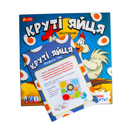 Купити Настільна гра Круті яйця, бренду Ранок - 4 - KUBIX Настільна гра Круті яйця, бренду Ранок, для 2-4 гравців, час гри < 30хв. - 4 - KUBIX