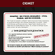 Миниатюра товара Настольная игра Нераскрытые дела #4 - 4