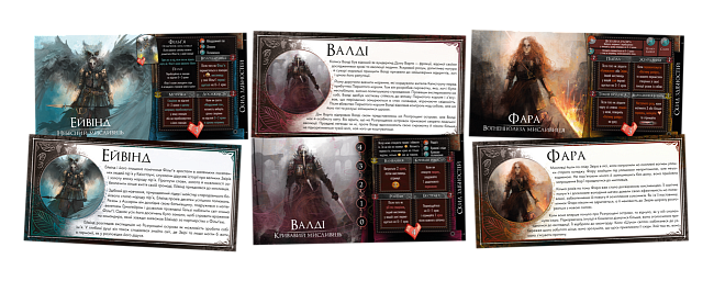 Настільна гра Звір. Розтрощені острови (Beast: Shattered Isles), бренду Geekach Games, для 2-5 гравців, час гри > 60хв. - 5 - KUBIX