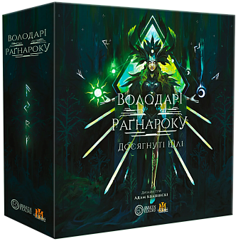 Настільна гра Володарі Раґнароку: Досягнуті цілі (Lords of Ragnarok: Stretch Goals)