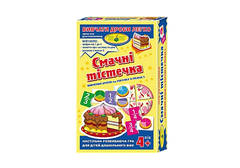 Настільна гра Смачні тістечка. Вивчення дробів