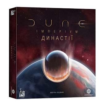 Настольная игра Дюна. Империум – Династии (Dune: Imperium – Bloodlines) - KUBIX Настольная игра Дюна. Империум – Династии (Dune: Imperium – Bloodlines)
