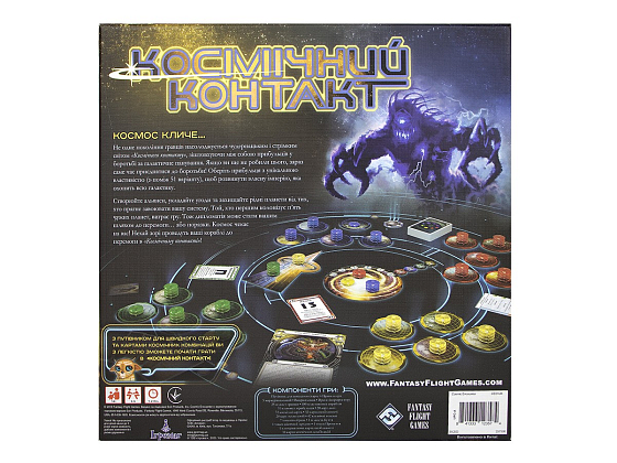 Настольная игра Космический контакт (Cosmic Encounter), бренду Игромаг, для 3-5 гравців, час гри < 60мин. - 2 - KUBIX