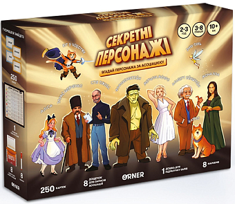 Настольная игра Секретные персонажи - KUBIX Настольная игра Секретные персонажи