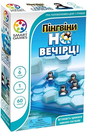 Настільна гра Пінгвіни на вечірці (Penguins Pool Party), бренду Smart Games, для 1-1 гравців, час гри < 30хв. - KUBIX