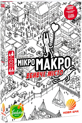 Настільна гра МікроМакро: Вбивче Місто (MicroMacro: Crime City), бренду Нова Ера, для 1-4 гравців, час гри < 30хв. - KUBIX