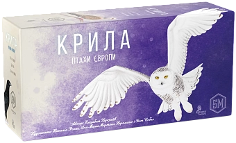 Настольная игра Крылья. Птицы Европы (Wingspan: European Expansion) - KUBIX Настольная игра Крылья. Птицы Европы (Wingspan: European Expansion)