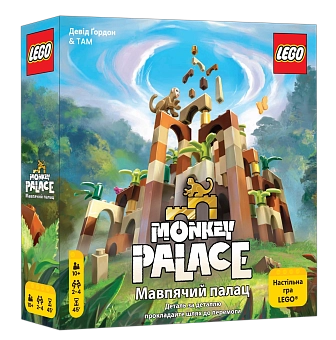 Настільна гра Мавпячий палац (Monkey Palace)