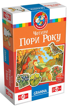 Настільна гра Чотири пори року (Four seasons of the year), бренду Granna, для 1-4 гравців, час гри < 30хв. - KUBIX