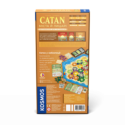 Настольная игра CATAN. Города и рыцари. Дополнение для 5-6 игроков (Catan: Cities & Knights. 5-6 Player Extension), бренду Rozum, для 3-6 гравців, час гри > 60мин. - 3 - KUBIX