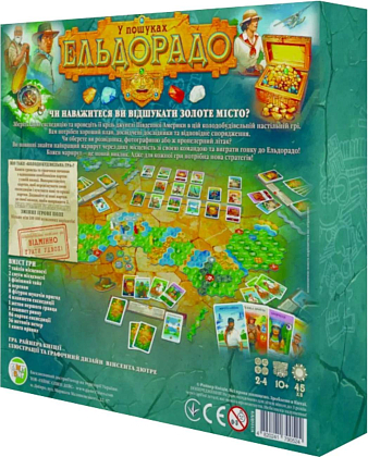Настільна гра У пошуках Ельдорадо (The Quest for El Dorado), бренду Games 7Days, для 2-4 гравців, час гри < 30хв. - 2 - KUBIX