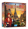Настільна гра Квиток на потяг. Париж (Ticket To Ride: Paris)