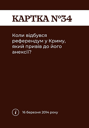 Настільна гра Як я цього не знав? Military Edition, бренду Gamesly, для 2-9 гравців, час гри < 30хв. - 6 - KUBIX