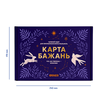 Купити Карта бажань Усе можливо, бренду ORNER - 9 - KUBIX Карта бажань Усе можливо, бренду ORNER, для 1-1 гравців - 9 - KUBIX
