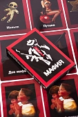 Мініатюра товару Настільна гра Мафія (Mafia Plastic) - 2