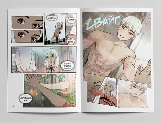 Ненормальная романтика. Том 1, бренду MalʼOpus - 5 - KUBIX