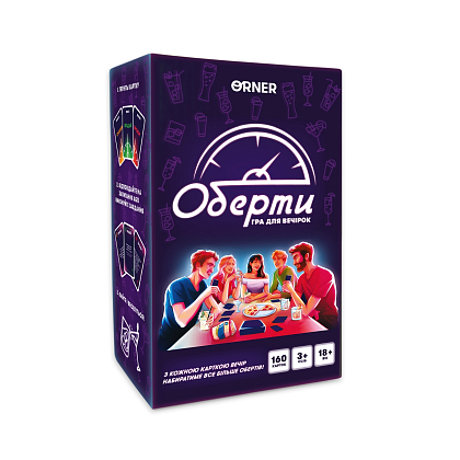 Настільна гра Оберти, бренду ORNER, для 3-12 гравців, час гри < 30хв. - 2 - KUBIX