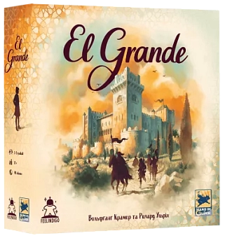 Настільна гра Ель Гранде (El Grande)