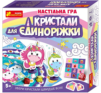 Настільна гра Кристали для єдиноріжки