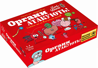 Настольная игра "Органы АТАКУЮТ!" (Organ ATTACK!) - KUBIX Настольная игра "Органы АТАКУЮТ!" (Organ ATTACK!)