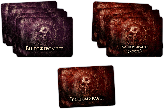 Настольная гарь Искаженный Грааль. Падение Авалона (Tainted Grail: The Fall of Avalon), бренду Kilogames, для 1-4 гравців, час гри > 60мин. - 14 - KUBIX