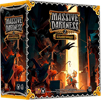Настольная игра Морок Питемы. Пеклопроходцы (Massive Darkness 2: Hellscape) - KUBIX Настольная игра Морок Питемы. Пеклопроходцы (Massive Darkness 2: Hellscape)