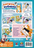 Мініатюра товару Настільна гра Котяча Риберня (Fish & Katz) - 2
