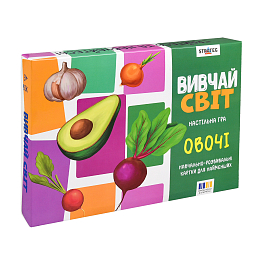 Настольная игра "Изучай мир. Овощи"