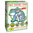 Мініатюра товару Настільна гра Мої перші ігри. Мами і малюки. Лісові звірята - 2
