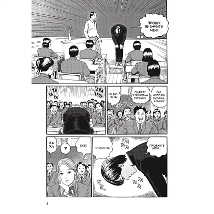 Поплавлений клас, бренду MalʼOpus - 2 - KUBIX