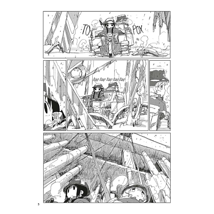 Последнее путешествие девушек. Том 6, бренду MalʼOpus - 2 - KUBIX